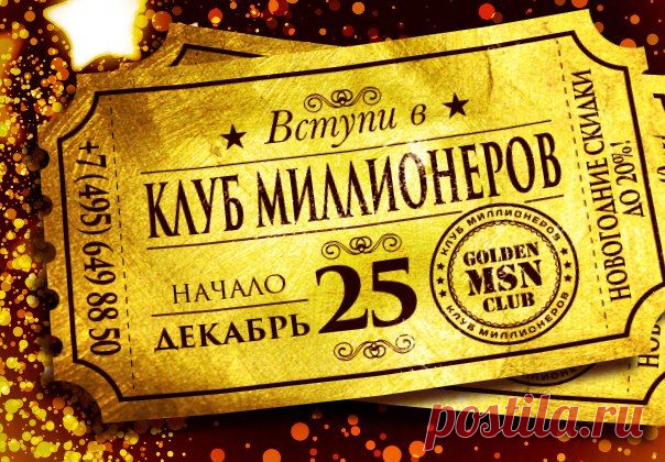 ОДИН ИЗ СТАРЕЙШИХ БИЗНЕС-КЛУБОВ СТРАНЫ / Основы бизнеса