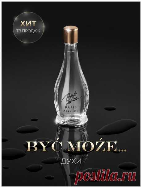 парфюмерия —  купить по низкой цене на Яндекс Маркете Купить парфюмерия - 2634 предложения - низкие цены, экспресс-доставка от 1-2 часов, возможность оплаты в рассрочку для части товаров, кешбэк Яндекс Плюс - Яндекс Маркет