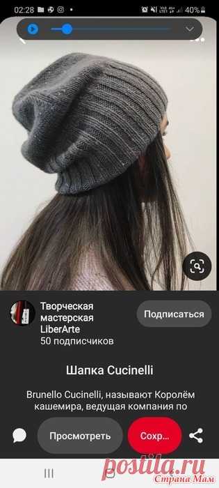 Помогите связать шапку Девочки, привет! Я новичок в вязании. Увидела вот такую классную шапку и вроде понятно как её вязать, но все же есть вопросы.  1) Это английская резинка 2х2?
