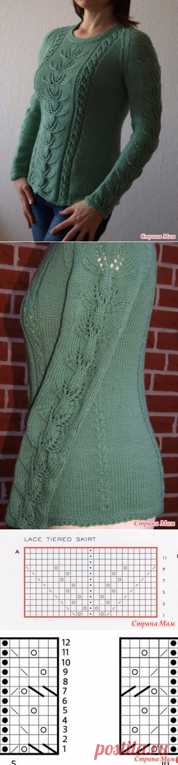 Пуловер с рисунком 