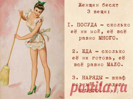 Модный Приговор | мода, стиль, красота | ВКонтакте