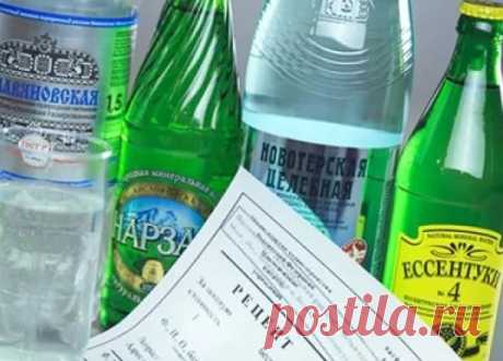 Минеральная вода от изжоги: какую пить минеральную воду при изжоге - Какая минералка пойдет