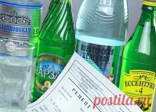 Минеральная вода от изжоги: какую пить минеральную воду при изжоге - Какая минералка пойдет