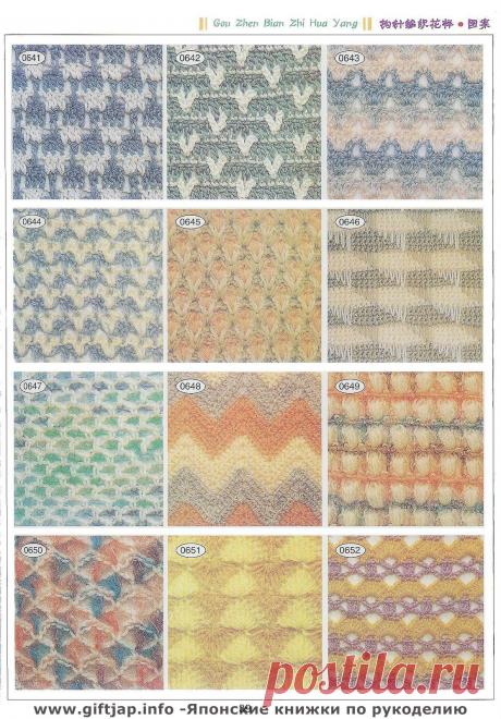 Книга узоров - &quot;Crochet Lace&quot;