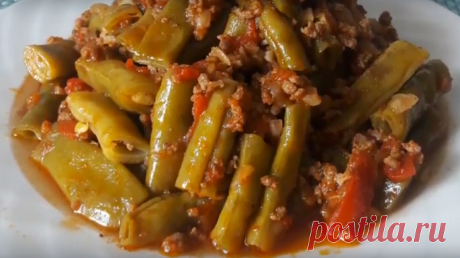 Стручковая фасоль с фаршем по-турецки