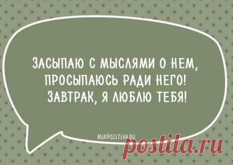 Смешные фразы. Часть 1