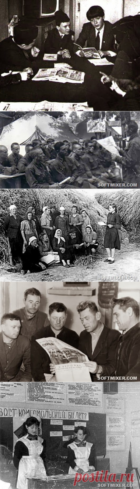 «Политинформация» в школе / Назад в СССР / Back in USSR