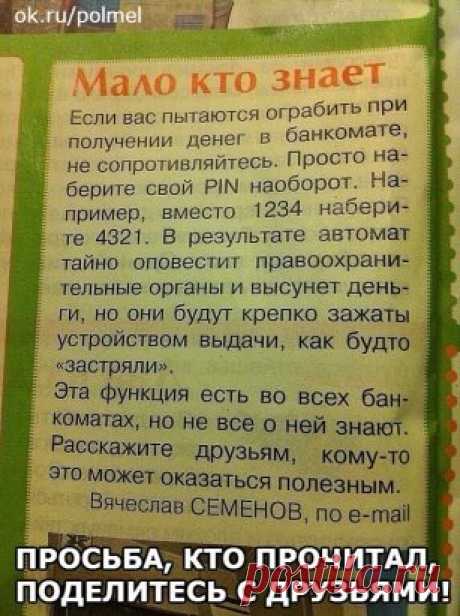 (15) Одноклассники