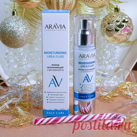 Читательница настойчиво рекомендовала гель для лица с мочевиной. Спасибо ей за совет, он убирает шелушения за секунды | Елена Юлкина | Яндекс Дзен