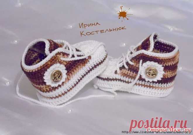 МК кеды ( Мои сказки).