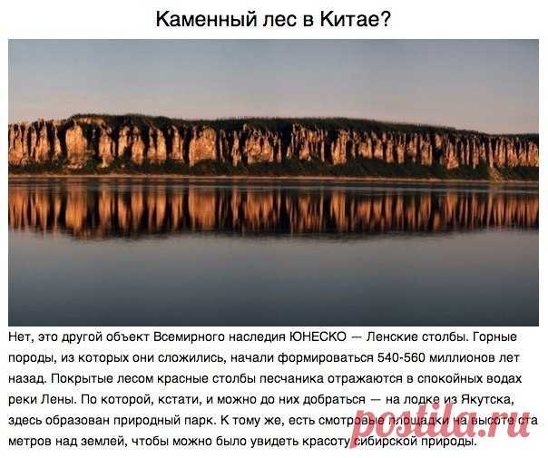 Невозможно поверить, что это — Россия. - Путешествуем вместе