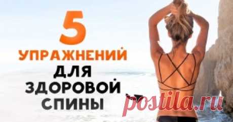 7 простых упражнений для упругих ягодиц, бедер и стройных ног