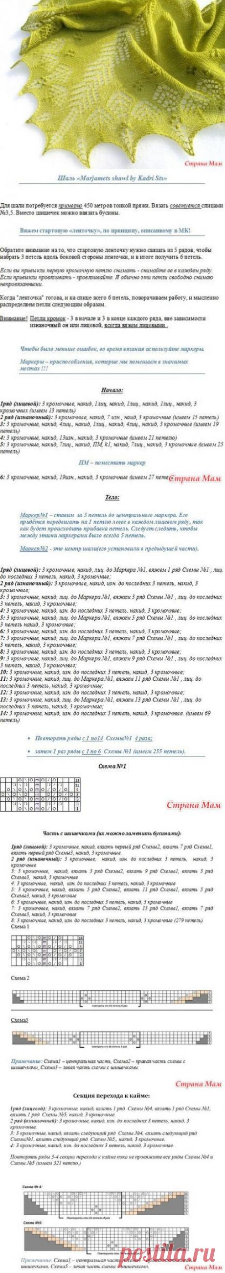 Шаль... Модное во все времена. - Вязание - Страна Мам