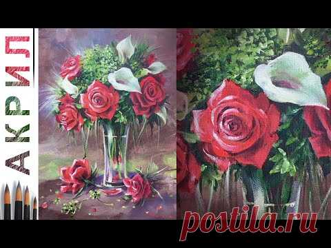 Розы и каллы. Букет. Как нарисовать цветы 🎨АКРИЛ | Сезон 7-6 | Мастер-класс ДЕМО