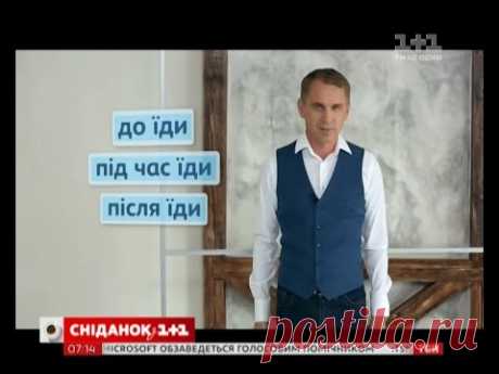 Експрес-урок - Уживаємо ліки після їди чи після їжї?