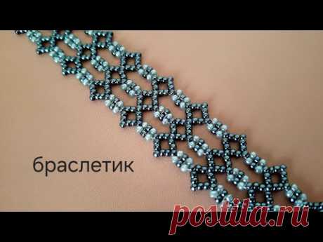 Ажурный  браслет из бисера. МК