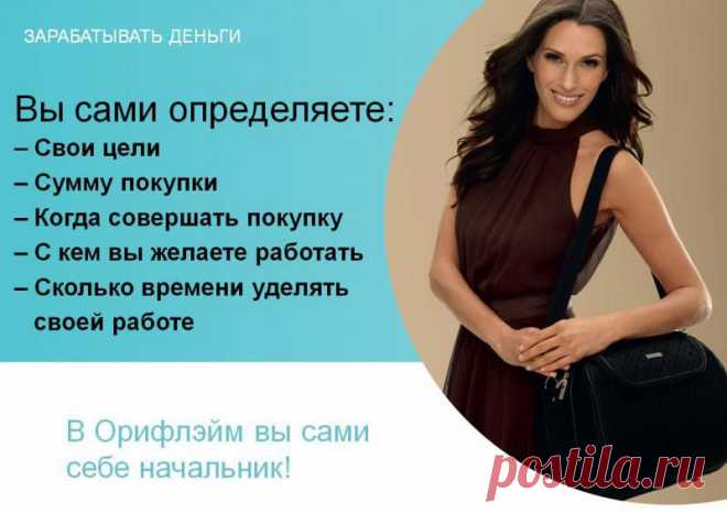 У каждого есть мечта,и мы готовы помочь в ей осуществиться