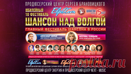 Включить свои Песни в Музыкальный MP3 Сборник ЕвроХит со Звездами Шансона!

    начальный тираж сборника 3 000 экз. (при хороших продажах допечатывается до 5 000 экз.)
    распространяется в Москве и Московской области и многих регионах России.
    рассылка и доставка на областные радиостанции

УСЛУГА – Включение Вашего трека (песни) в MP3 Сборник ЕвроХит со Звездами ШАНСОНА – 6 000 рублей

Включение каждой следующей Песни + 4 000 рублей