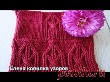 Красивый узор спицами жгуты вместо обычной резинки/Beautiful pattern of knitting harnesses