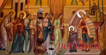 Отдание праздника Введения во храм Пресвятой Богородицы — это последний день попразднства, когда верующие еще раз вспоминают и прославляют событие вхождения Девы Марии в Иерусалимский храм, как предзнаменование ее будущей роли в спасении человечества и Рождества Христова. Открытки на Отдание праздника Введения во храм Пресвятой Богородицы!