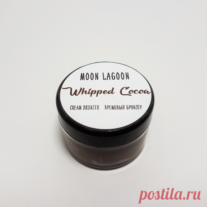 Купить натуральный Бронзер Whipped Cocoa от бренда Moon Lagoon Cosmetics | Mellroot