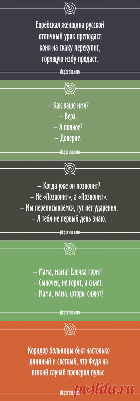 25 остроумных открыток