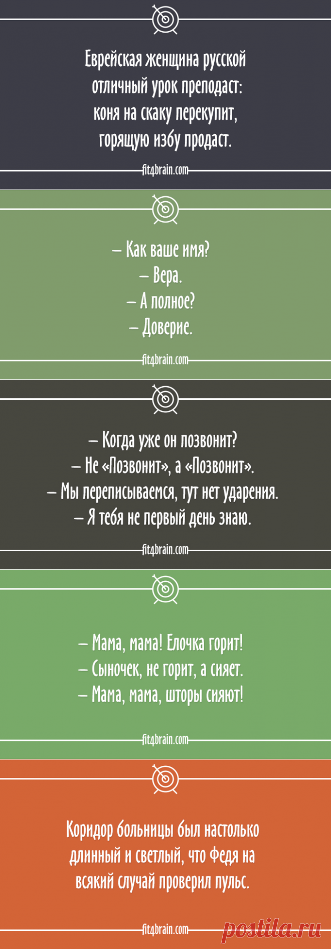25 остроумных открыток