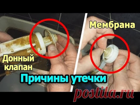 Бачок унитаза не держит воду - причины и устранение течи из бачка в унитаз. Видеоурок Пламбер