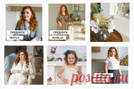 АНГЛИЙСКИЙ.БЕСПЛАТНЫЙ КУРС (@english.kira) • Instagram photos and videos