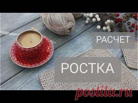 СП • РЕГЛАН с V-ОБРАЗНЫМ ВЫРЕЗОМ • Часть 1