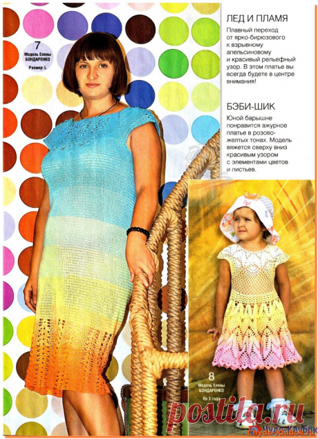 Вяжем крючком 5 2022 -❤️️ ЧУДО-КЛУБОК.РУ ➲ журналы по вязанию✶