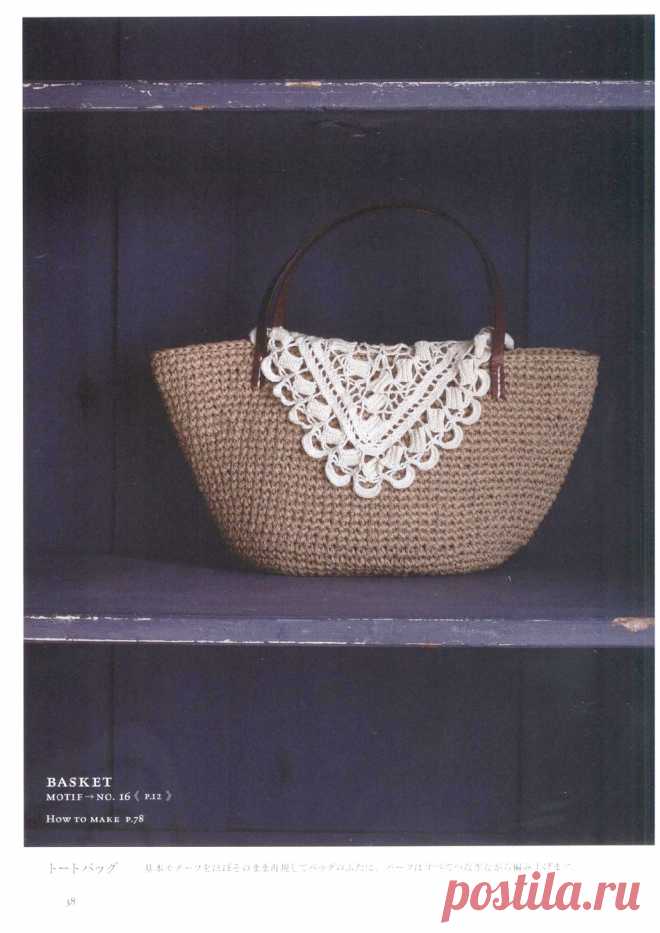 50 Crocheted Motifs and 22 Works.