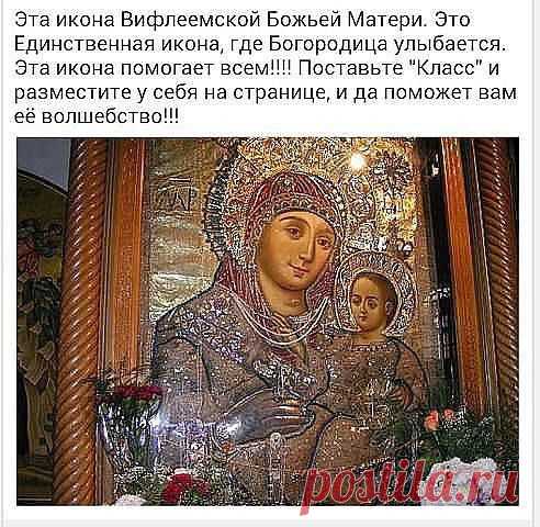 Серёга Конищев
улыбающаяся божья матерь