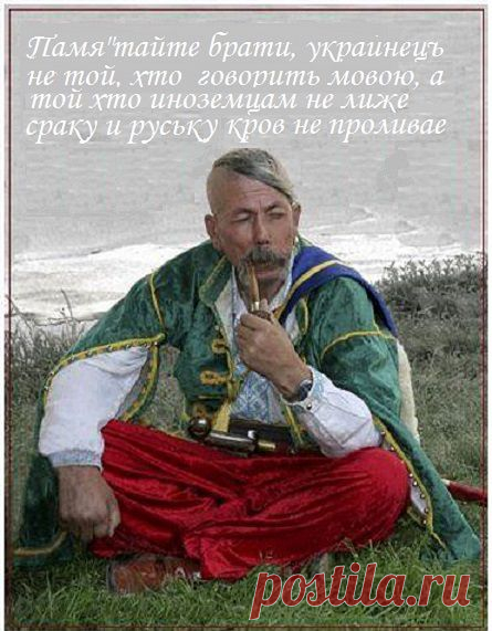 Какой язык считал своим Тарас Шевченко? | ТАЙНЫ ВСЕЛЕННОЙ