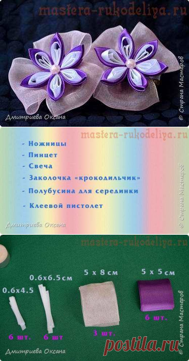 Видео мастер-класс: Заколка Канзаши для волос