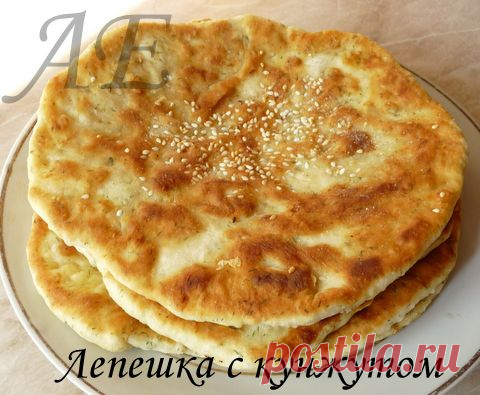 Лепешка с кунжутом