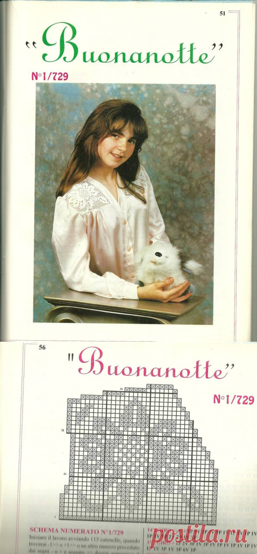 Вязание и ткань | Записи в рубрике Вязание и ткань | Дневник Басёна