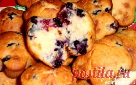 Кексы с черникой на простокваше | Кулинарные рецепты от «Едим дома!»