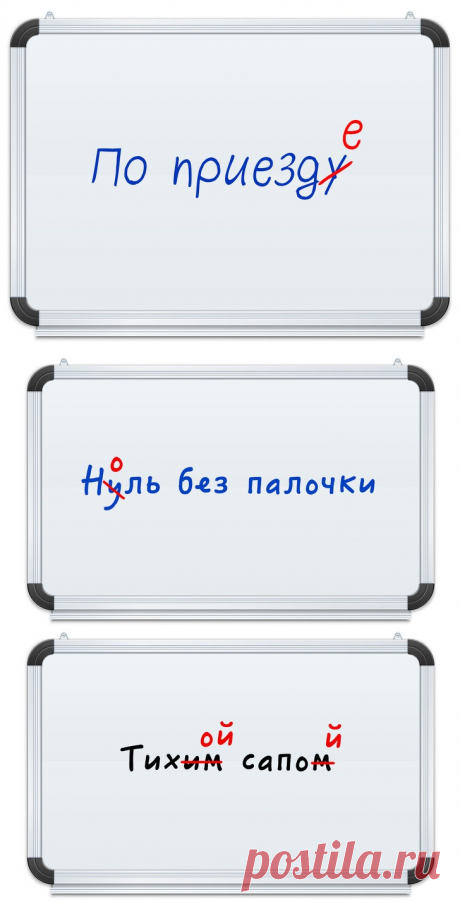 12 оборотов речи, которые многие употребляют неправильно