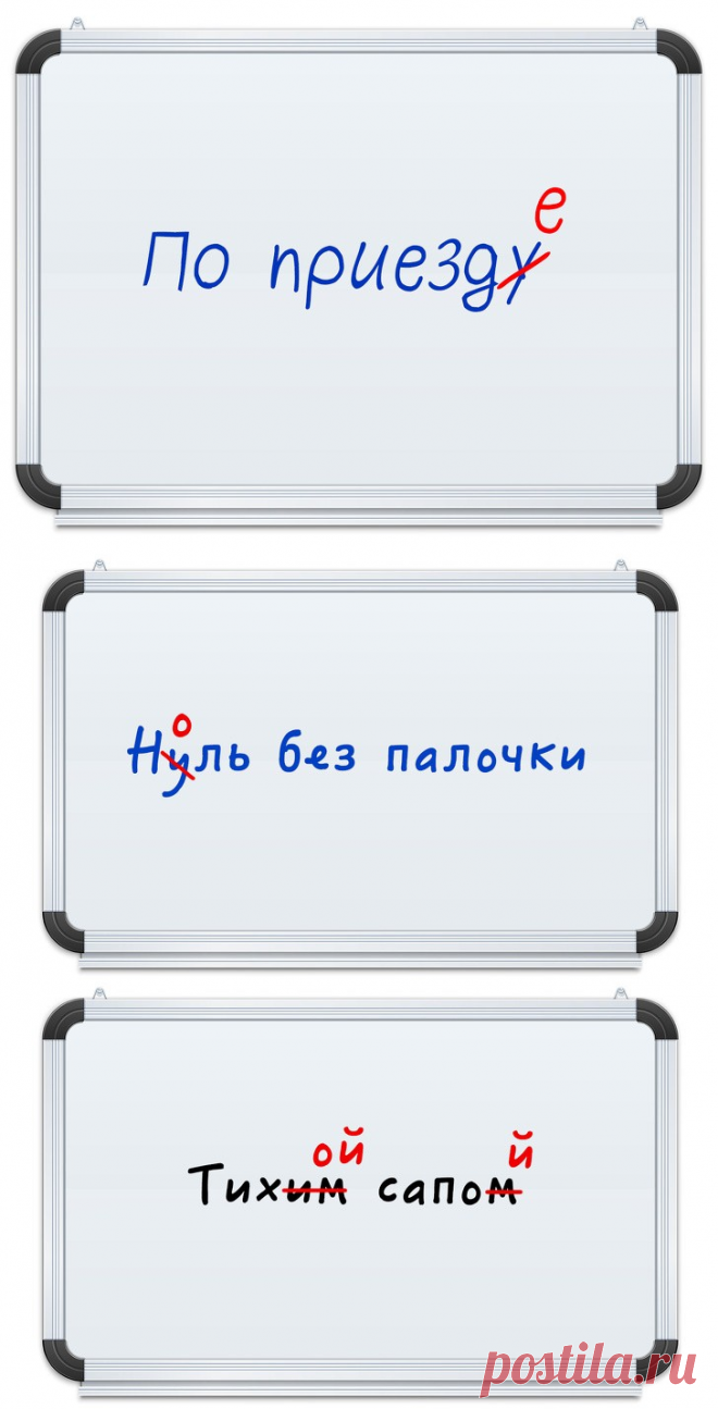 12 оборотов речи, которые многие употребляют неправильно