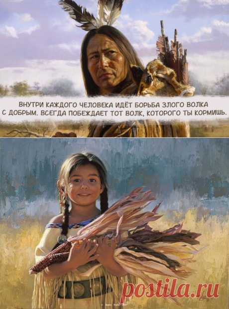 Индейские мудрости на века