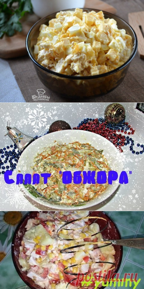 Одноклассники