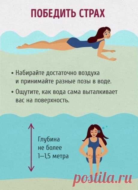 Пляжный сезон не за горами!