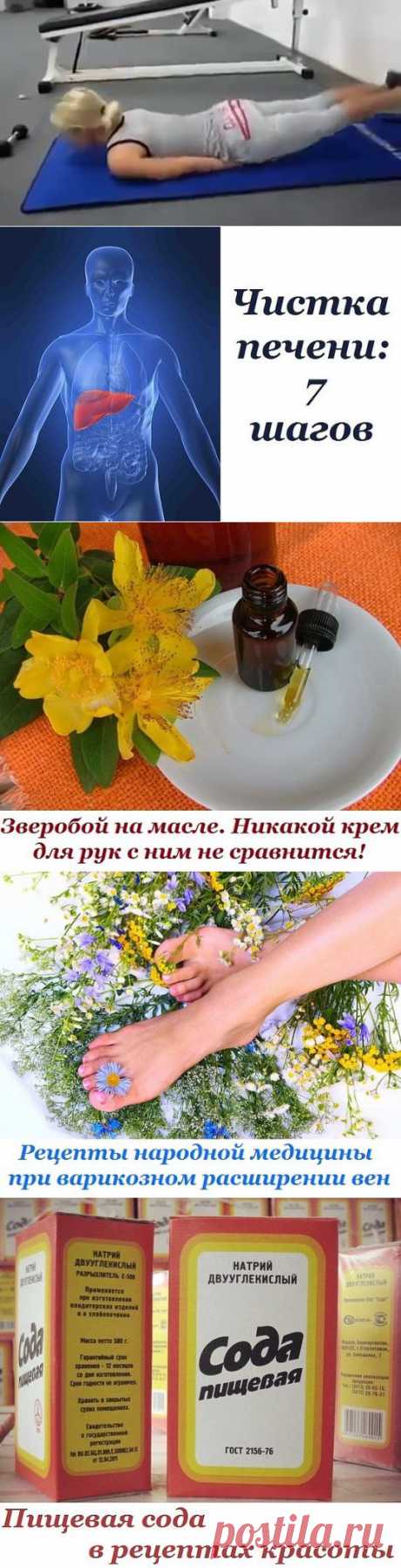 (54) Одноклассники