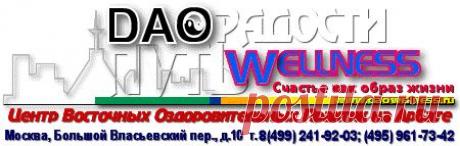 ЧАВАНПРАШ SONA CHANDI С ЗОЛОТОМ И ШАФРАНОМ – древний целительный аюрведический препарат