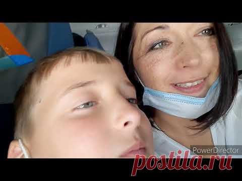 Отпуск. Впервые летим на самолёте в гости к тёте. Старый Оскол встречай нас!