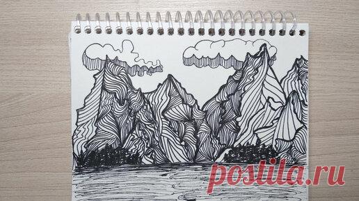 ЗЕН-арт терапия. Пейзаж линиями🎶Исцеляющее рисование