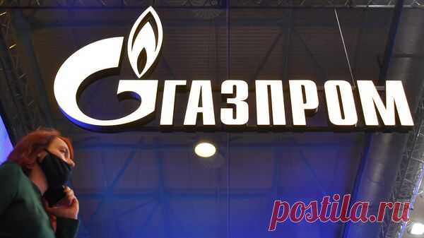 "Газпром" и Турция подготовят дорожную карту по газовому хабу