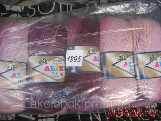 ANGORA REAL 40 BATİK -1895, цена 246 грн./упаковка, купить в Хмельницком — Prom.ua (ID#546366722) ANGORA REAL 40 BATİK -1895, цена 246 грн./упаковка, купить в Хмельницком — Prom.ua (ID#546366722). Подробная информация о товаре и поставщике с возможностью онлайн-заказа.