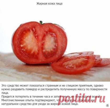 Жирная кожа